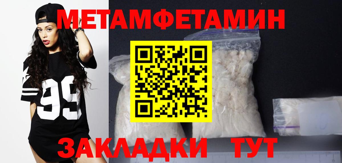 АМФЕТАМИН  Вход с VPN  Лениногорск  Амфетамин Premium 