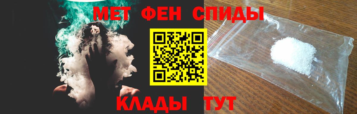 Amphetamine 98% Лениногорск