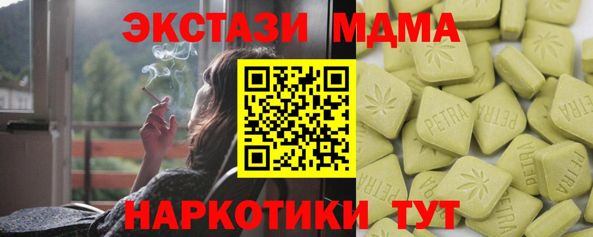 Ecstasy диски  Вход с VPN  Ecstasy 250 мг  Ecstasy  Лениногорск 