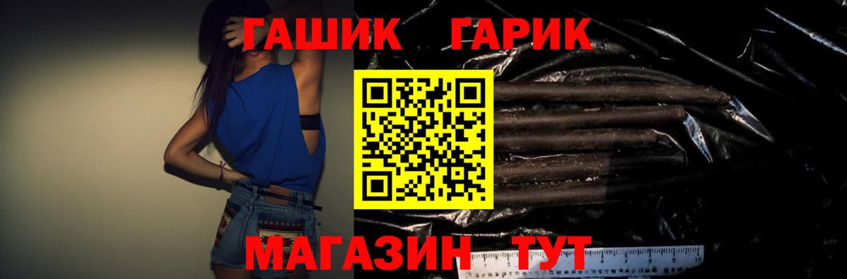 Лениногорск  ГАШ индика сатива  ГАШИШ Premium  Вход с VPN 