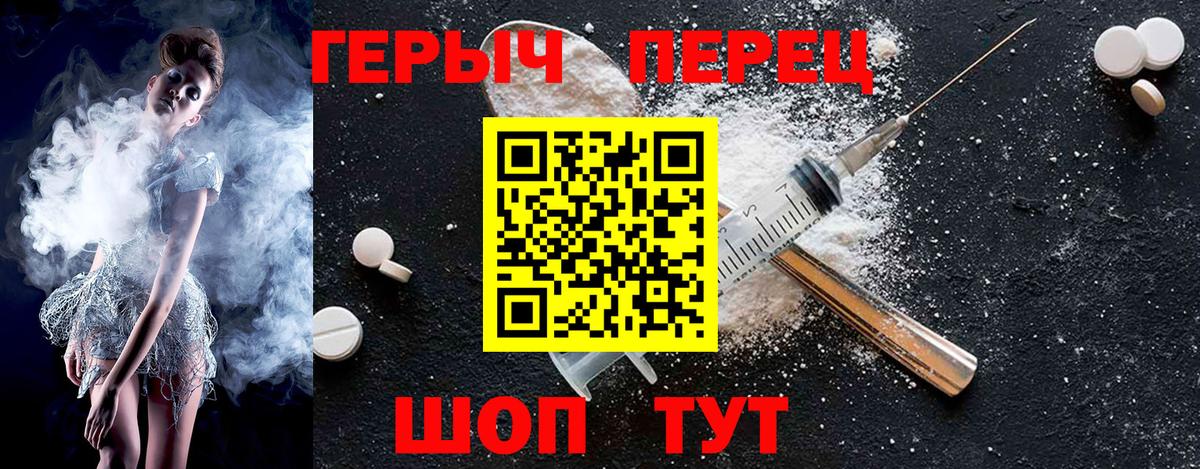 Героин афганец Лениногорск
