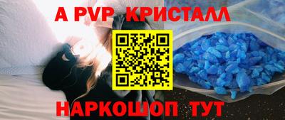 мефедрон мука Гусь-Хрустальный