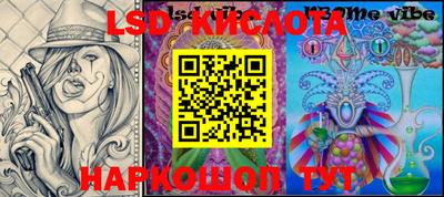 бошки Гусиноозёрск