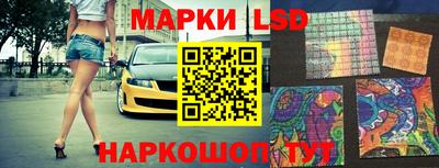 кристаллы Гусев