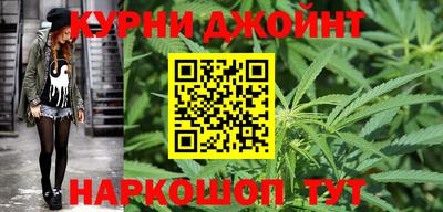 кристаллы Гусев
