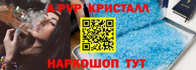 бошки Гусиноозёрск