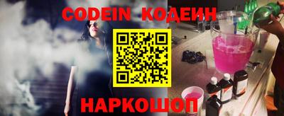 бошки Гусиноозёрск