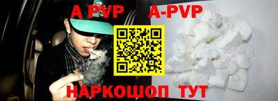 мефедрон мука Гусь-Хрустальный