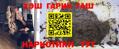 кристаллы Гусев