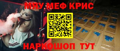 бошки Гусиноозёрск