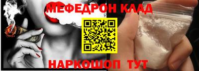 кристаллы Гусев