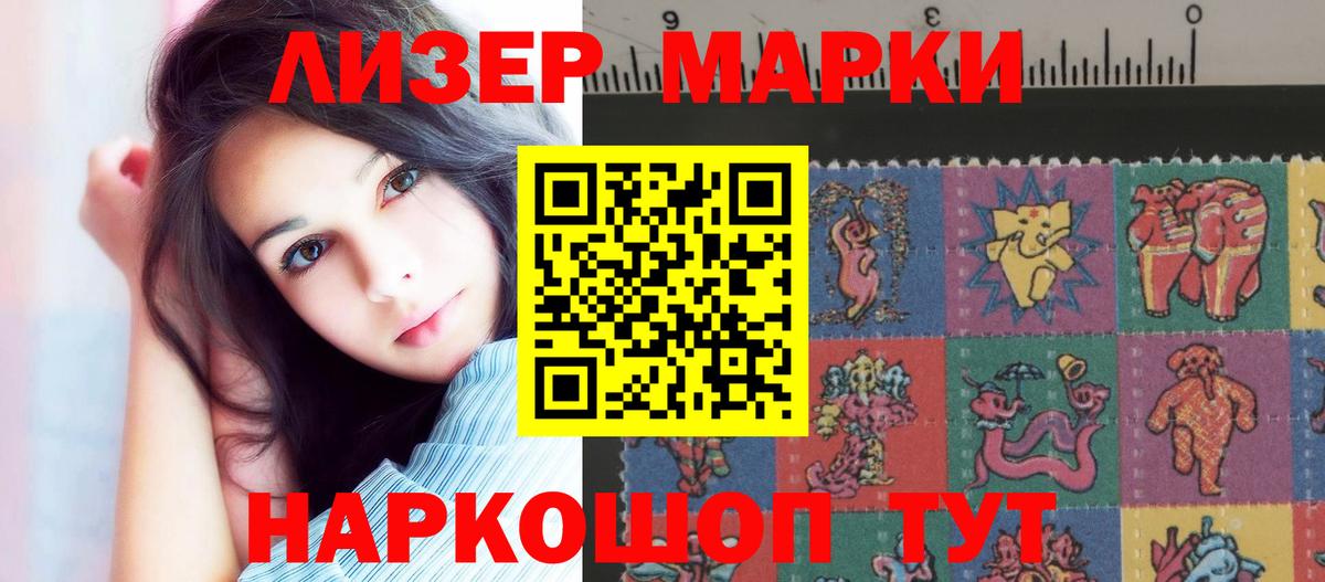 ЛСД экстази ecstasy  Вход с VPN  Лениногорск  Лсд 25 экстази кислота 
